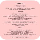 **임지마켓Imjimarket** 첫번째. OPEN.11/25~28 8시까지 진행!!