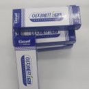 힘찬동물약국 이미지