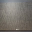 가변의식 이미지