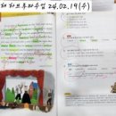 영어의숲영어교습소