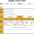 크리스피크림대구범어점 이미지