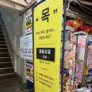 윤테라피 - 용인시 기흥구 구갈로60번길 9 | 윤테라피