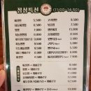 홍춘별관&27.5도씨 파스타 | 대구 성서 홍춘별관 오늘밤송어 동산병원 맛집/술집 마라롱샤 마라샹궈 꿔바로우 송어회 다있어!