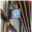 잇다공인중개사사무소 이미지