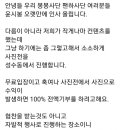 고스트코(Ghostco)
