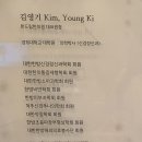 본드림한의원 이미지
