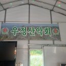 진원농장 이미지