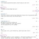 시청률 1위 폭발예정이라는 ＜놀면뭐하니＞ 탁구국대 신유빈편..gif 이미지