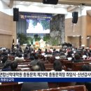 연세대학교 연합신학대학원 이미지