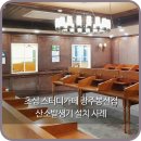초심스터디카페광주 이미지