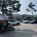 벌교어린이집 | 용인 처인구 맛집, 한정식 자연의밥 로송 후기, 아시아나CC 맛집