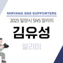 밀성청국장