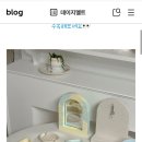 데이지멜트