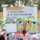 다보혜어린이집 이미지