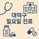 홈닥터의원 이미지