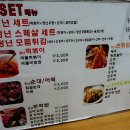 청년국물떡볶이 이미지