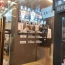 커피온리야탑역점