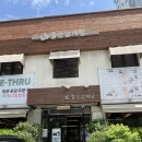 발산역 6번출구 | [발산 맛집] 발산 삼계탕