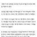 '사기혐의 父 절연' 강민경 "아빠, 건축 사장…명품백 사줘" 과거 재조명 이미지