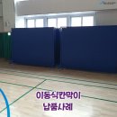 용죽초등학교 이미지