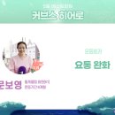 커브스구갈클럽 이미지