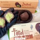 GS25 대저프레쉬점 이미지