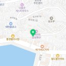 감성커피통영동피랑점