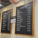 구제짱2호 | 신설동역 고기맛집 이차돌 또또또간집 솔직후기 ( 차돌+쫄면 조합 미쳤다🔥)