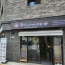 (주)제이엘푸드 네이버블로그
