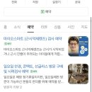 지에스25 평택에듀타운점 이미지