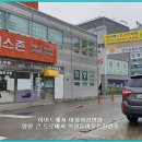 천안쌍용요양병원 이미지