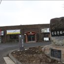 돼지마을숯불구이 이미지