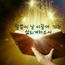 샬롬 Daum카페