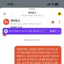 분노주의)엔카 홈서비스 환불 후기