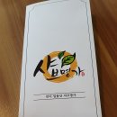 샤브명가 이미지