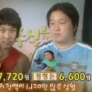 만원의행복 이미지