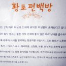 강정2442 꽃피우다 이미지