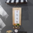 김가네까페