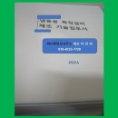 써브 행정사사무소 이미지