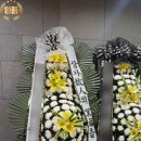 중앙장례식장 이미지