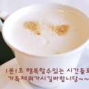 제이에스인제 | 강화제이에스펜션)유아풀장에서 신나게 무더위날리고 온 약간 아쉬운 솔직후기~