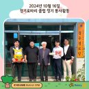 인바이오텍(주) 이미지