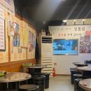 정통집 괴정롯데점 이미지
