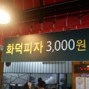 광양숯불갈비 이미지
