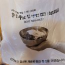 풍납칡냉면 이미지