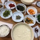 봉쥬르다이어트Cafe