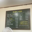 복수칼국수 | [대전/중구] 복수분식 본점 얼큰이칼국수(쑥갓o) 내돈내산 솔직후기+맵기,주말웨이팅