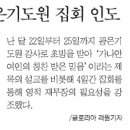 광은기도원