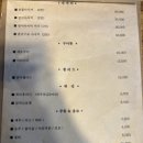 스시토미 이미지