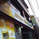[서울대입구맛집] 닭한마리로 유명한 서울대입구맛집 풍년옥 이미지